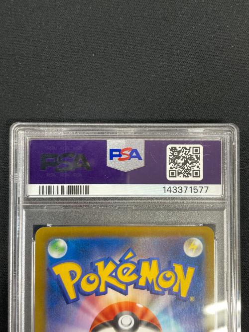 PSA10 サンダース ポケモンカード 193/184 CHR s8b「VMAXクライマックス」