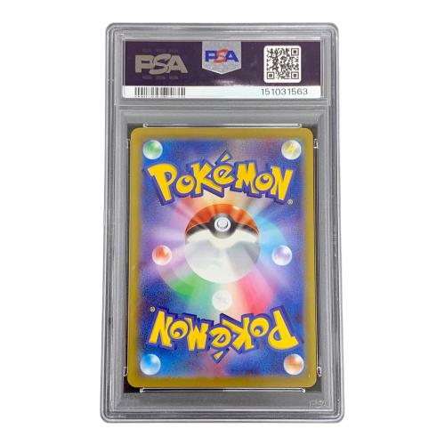 PSA10 サーナイト ポケモンカード 072/068 CHR s11a「白熱のアルカナ」