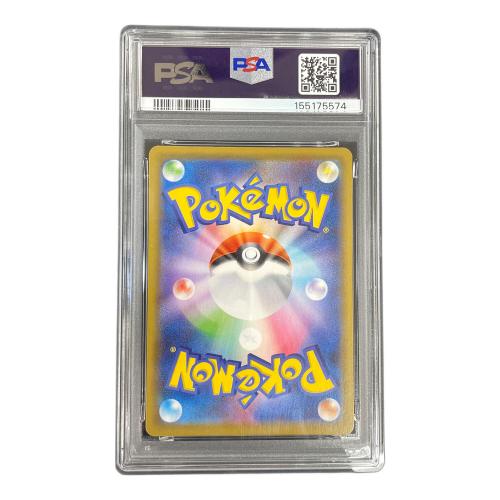 PSA10 ピカチュウ ポケモンカード 001/028 s8a「25th ANNIVERSARY COLLECTION」
