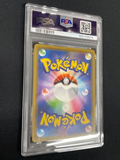 PSA10 ピカチュウ ポケモンカード 001/028 s8a「25th ANNIVERSARY COLLECTION」