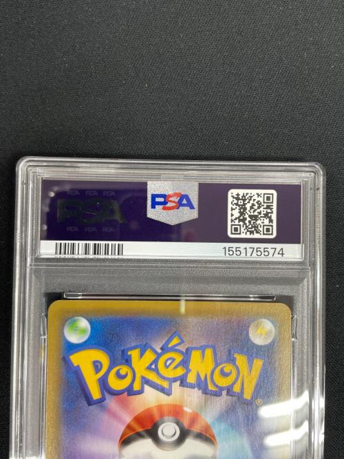 PSA10 ピカチュウ ポケモンカード 001/028 s8a「25th ANNIVERSARY COLLECTION」