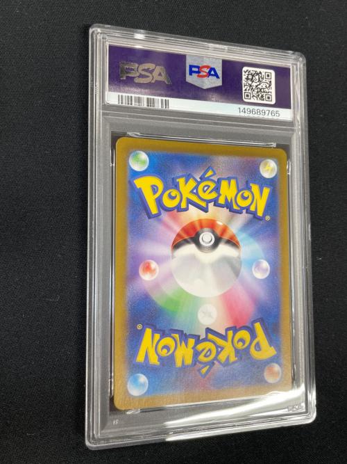 PSA10 アブリー ポケモンカード 078/071 AR sv5M「サイバージャッジ」