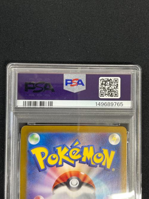 PSA10 アブリー ポケモンカード 078/071 AR sv5M「サイバージャッジ」