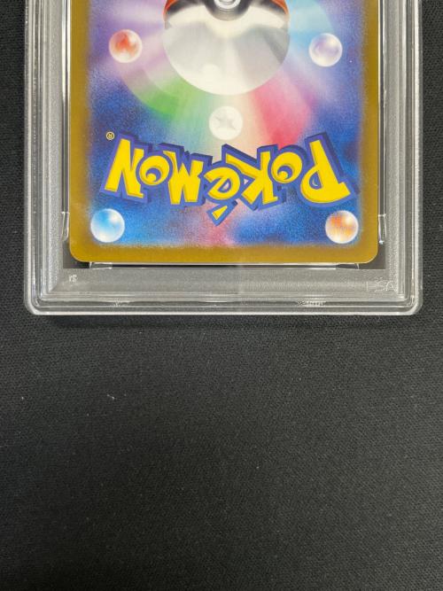 PSA10 アブリー ポケモンカード 078/071 AR sv5M「サイバージャッジ」