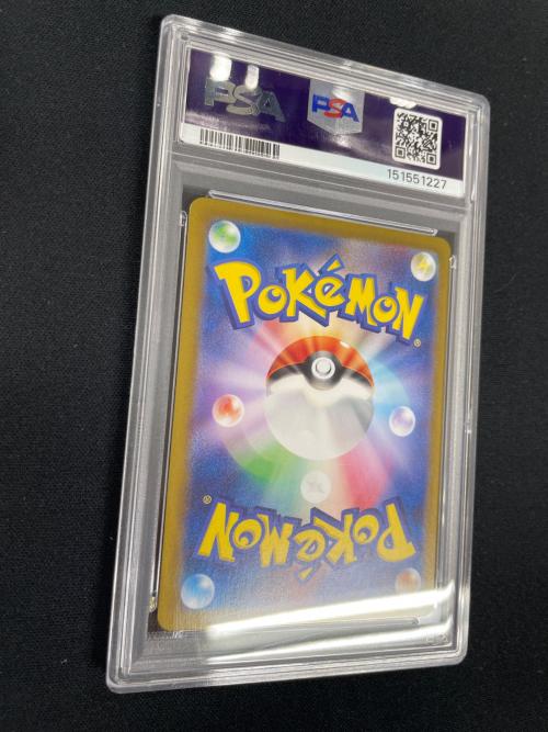 PSA10 ゼイユ ポケモンカード 130/101 SAR sv6「変幻の仮面」