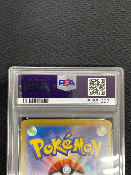PSA10 ゼイユ ポケモンカード 130/101 SAR sv6「変幻の仮面」