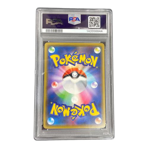 PSA10 カナザワのピカチュウ ポケモンカード 144/S-P PROMO（プロモ）