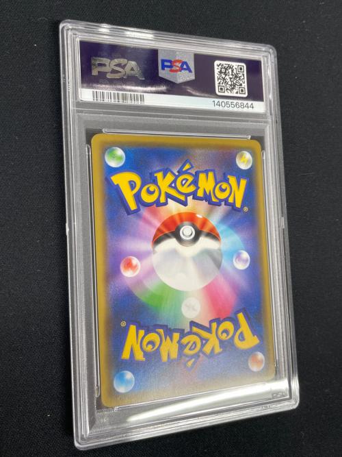 PSA10 カナザワのピカチュウ ポケモンカード 144/S-P PROMO（プロモ）