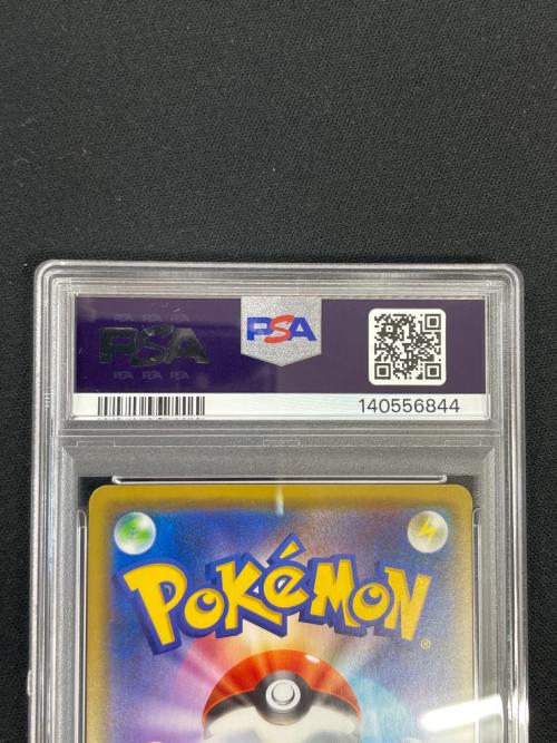 PSA10 カナザワのピカチュウ ポケモンカード 144/S-P PROMO（プロモ）