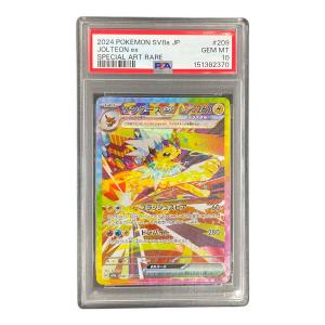 PSA10 サンダースex ポケモンカード 209/187 SAR sv8a「テラスタルフェスex」
