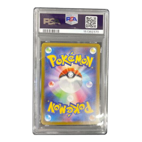 PSA10 サンダースex ポケモンカード 209/187 SAR sv8a「テラスタルフェスex」