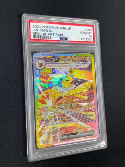 PSA10 サンダースex ポケモンカード 209/187 SAR sv8a「テラスタルフェスex」