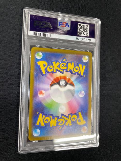PSA10 サンダースex ポケモンカード 209/187 SAR sv8a「テラスタルフェスex」