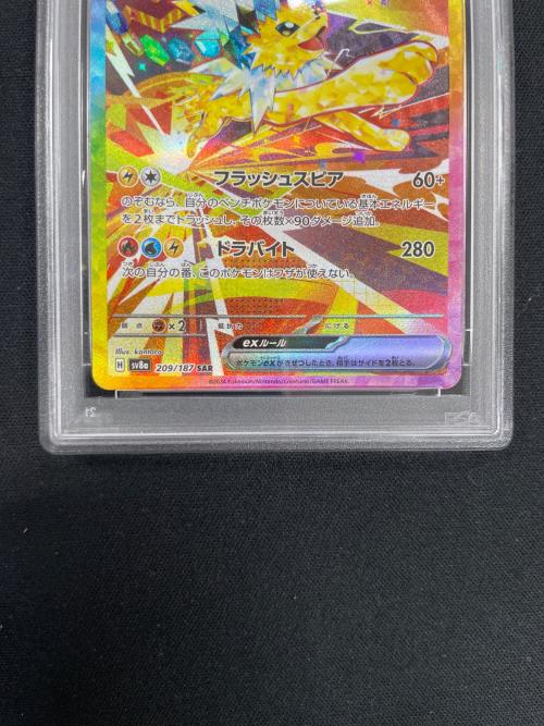 PSA10 サンダースex ポケモンカード 209/187 SAR sv8a「テラスタルフェスex」
