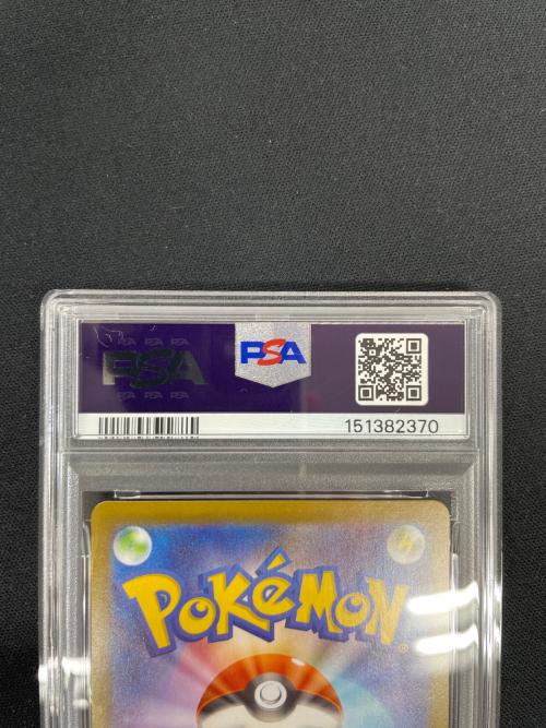 PSA10 サンダースex ポケモンカード 209/187 SAR sv8a「テラスタルフェスex」