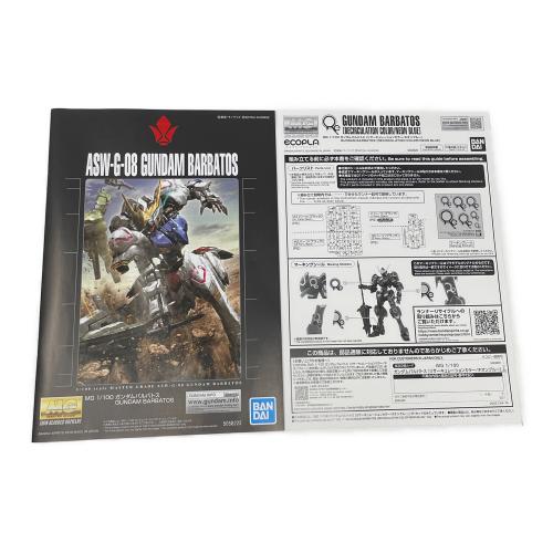 BANDAI (バンダイ) ガンプラ MG 1/100 ガンダムバルバトス [リサーキュレーションカラー/ネオンブルー]