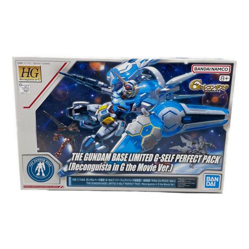 BANDAI (バンダイ) ガンプラ HG 1/144 ガンダムベース限定 G-セルフ パーフェクトパック装備型 劇場版『Gのレコンギスタ』Ver.