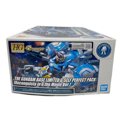 BANDAI (バンダイ) ガンプラ HG 1/144 ガンダムベース限定 G-セルフ パーフェクトパック装備型 劇場版『Gのレコンギスタ』Ver.