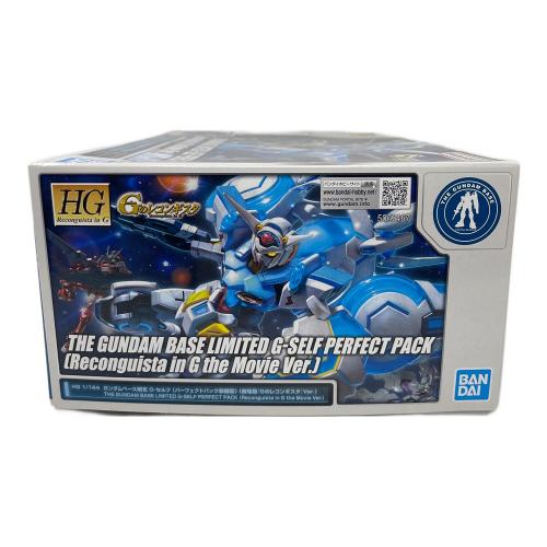 BANDAI (バンダイ) ガンプラ HG 1/144 ガンダムベース限定 G-セルフ パーフェクトパック装備型 劇場版『Gのレコンギスタ』Ver.