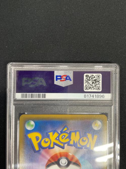 PSA10 ガラルの仲間たち ポケモンカード 258/184 SR s8b「VMAXクライマックス」