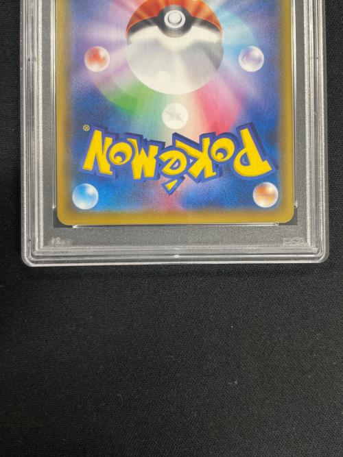 PSA10 ガラルの仲間たち ポケモンカード 258/184 SR s8b「VMAXクライマックス」