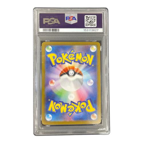 PSA10 メガフシギバナex ポケモンカード 087/063 SAR m1l「メガブレイブ」