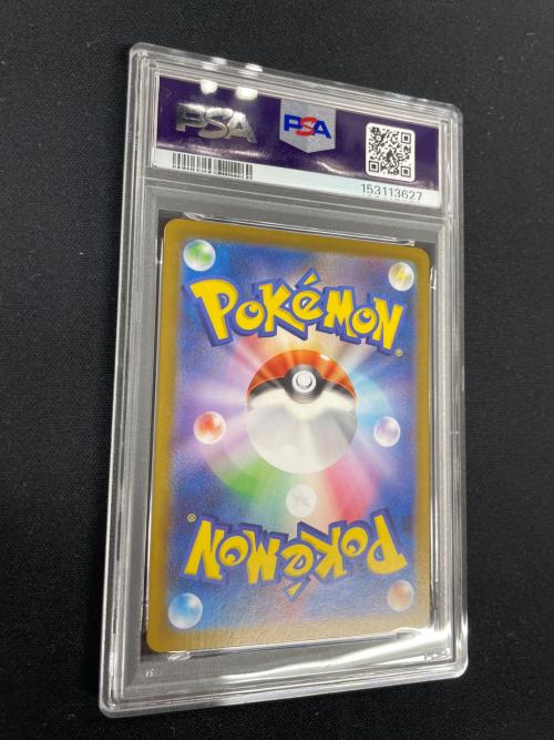PSA10 メガフシギバナex ポケモンカード 087/063 SAR m1l「メガブレイブ」