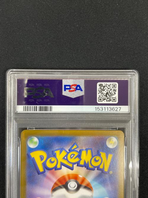 PSA10 メガフシギバナex ポケモンカード 087/063 SAR m1l「メガブレイブ」