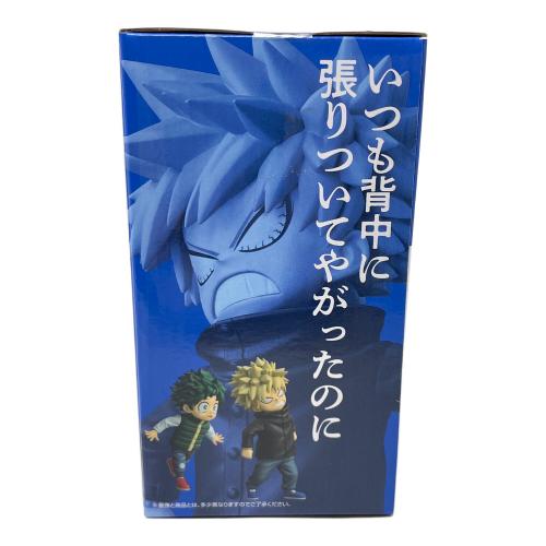 BANDAI（バンダイ） 僕のヒーローアカデミア いずく＆かつき MASTERLISE フィギュア 一番くじ 僕のヒーローアカデミア -更に向こうへ- E賞