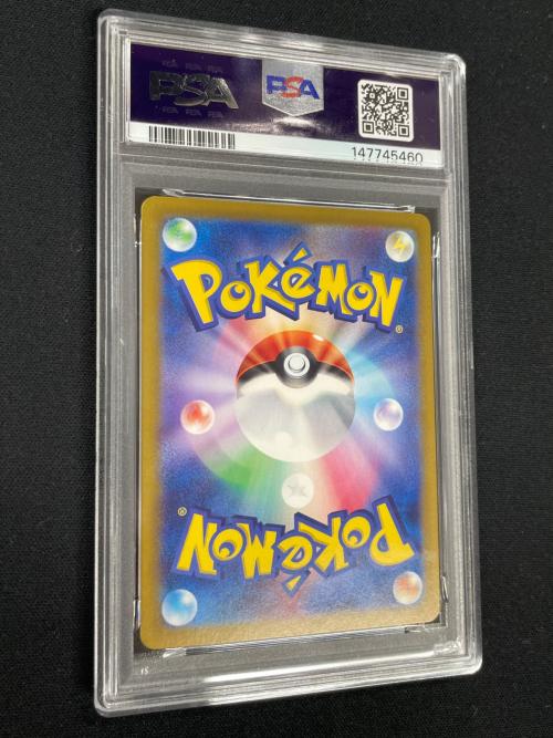 PSA10 アイアントex ポケモンカード 119/106 SR sv8「超電ブレイカー」