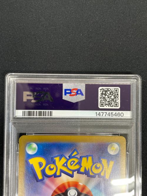 PSA10 アイアントex ポケモンカード 119/106 SR sv8「超電ブレイカー」