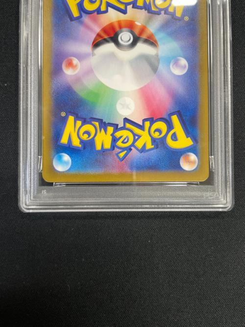 PSA10 アイアントex ポケモンカード 119/106 SR sv8「超電ブレイカー」