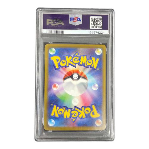 PSA10 コダック ポケモンカード 199/193 AR M2a「MEGAドリームex」