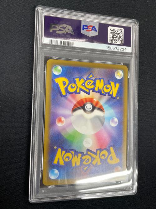 PSA10 コダック ポケモンカード 199/193 AR M2a「MEGAドリームex」