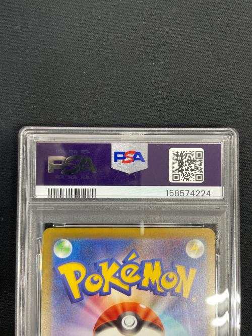 PSA10 コダック ポケモンカード 199/193 AR M2a「MEGAドリームex」