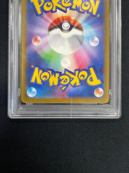PSA10 コダック ポケモンカード 199/193 AR M2a「MEGAドリームex」