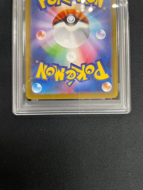 PSA10 ルンパッパ ポケモンカード 081/080 AR M2「インフェルノX」
