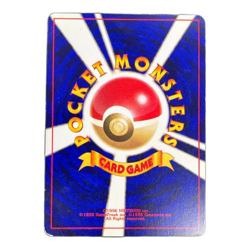 ひかるミュウ LV.24 HP50 ポケモンカード No.151 旧裏面 コロコロコミック5月号おまけカード