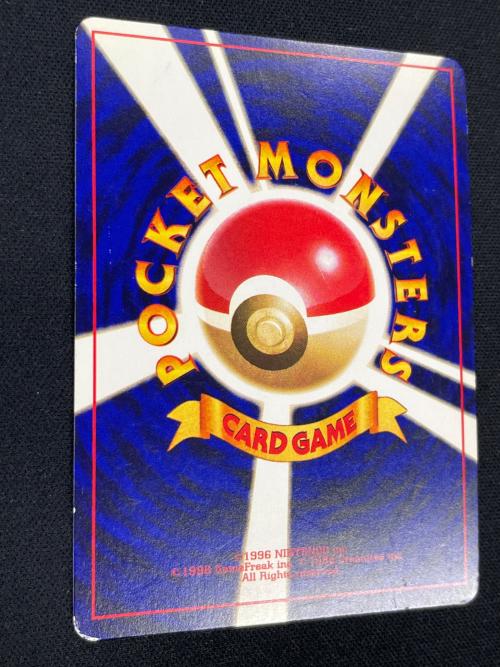 ひかるミュウ LV.24 HP50 ポケモンカード No.151 旧裏面 コロコロコミック5月号おまけカード