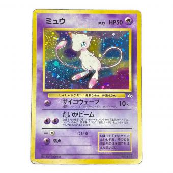 ミュウ LV.23 HP50 ポケモンカード No.151 ★ 旧裏面