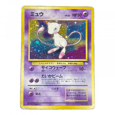 ポケモンカード ミュウ LV.23 旧3 No.151 R 美品】ポケモンカード ミュウ LV.23 旧3 No.151 R ミュウ LV.23 ☆ [旧