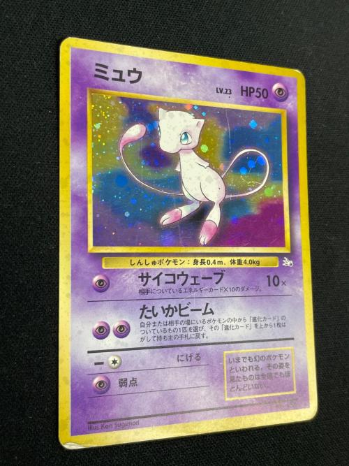 ミュウ LV.23 HP50 ポケモンカード No.151 ★ 旧裏面