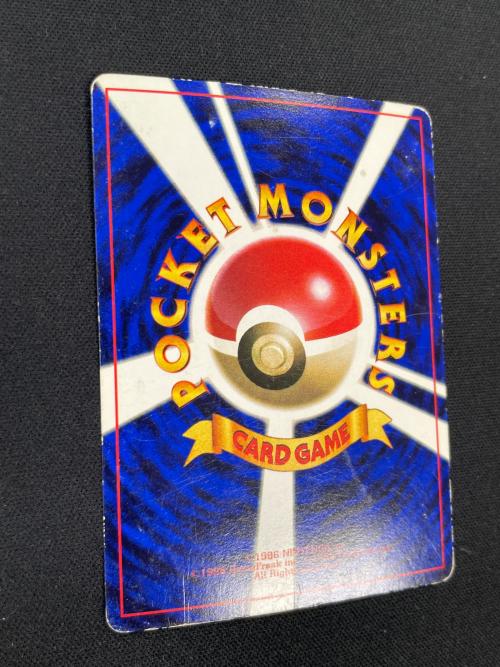 ハマちゃんのヤドキング LV.33 HP70 ポケモンカード コロコロコミック9月号おまけカード 旧裏面