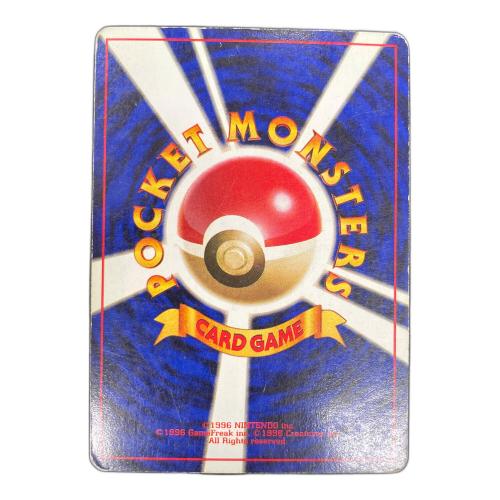 くいしんぼカビゴン LV.50 HP100 ポケモンカード No.143 旧裏面