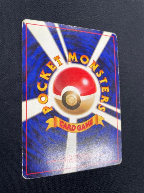 くいしんぼカビゴン LV.50 HP100 ポケモンカード No.143 旧裏面