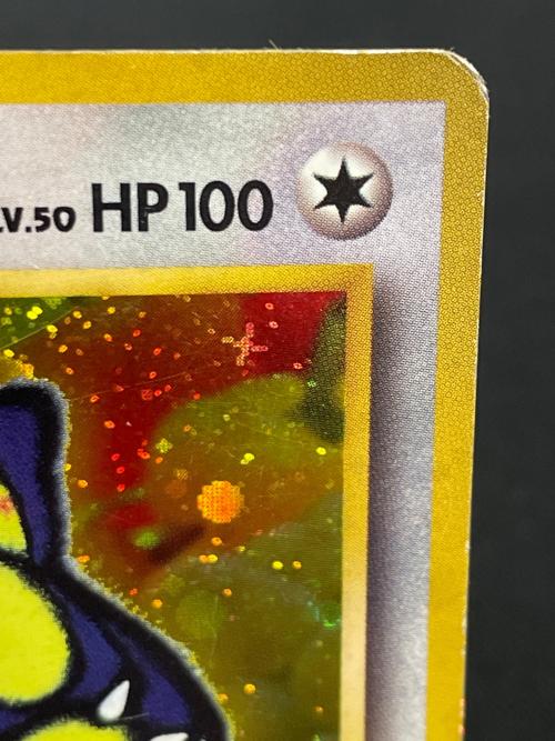 くいしんぼカビゴン LV.50 HP100 ポケモンカード No.143 旧裏面
