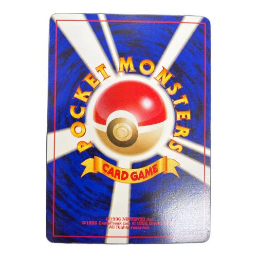 キレイハナ LV.38 HP80 ポケモンカード 旧裏面