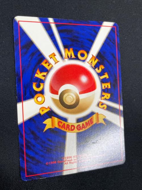 キレイハナ LV.38 HP80 ポケモンカード 旧裏面