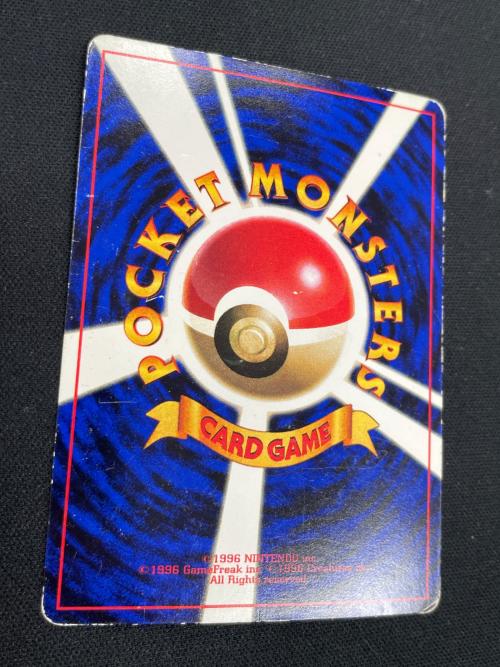 ウパー LV.12 HP40 ポケモンカード No.094 旧裏面