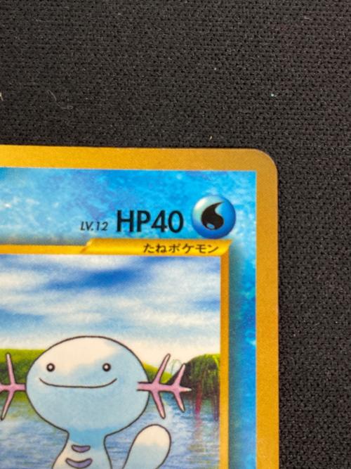 ウパー LV.12 HP40 ポケモンカード No.094 旧裏面
